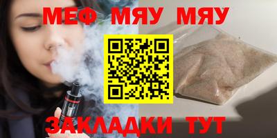 гашишное масло Краснознаменск