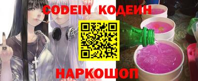 синтетический гашиш Краснокаменск
