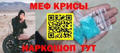 гашишное масло Краснознаменск