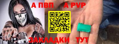 гашишное масло Краснознаменск