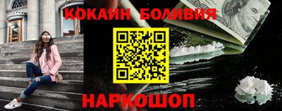 синтетический гашиш Краснокаменск