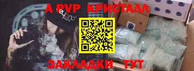 синтетический гашиш Краснокаменск
