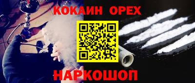 синтетический гашиш Краснокаменск