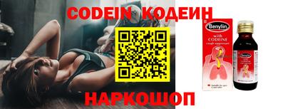 мефедрон VHQ Комсомольск-на-Амуре