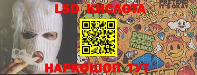 синтетический гашиш Краснокаменск