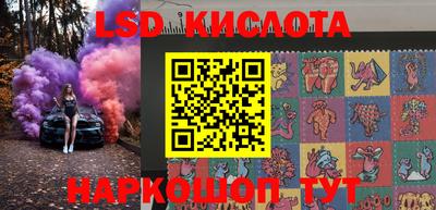 мефедрон VHQ Комсомольск-на-Амуре