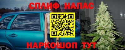 гашишное масло Краснознаменск