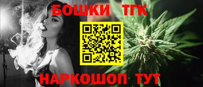 героин Конаково