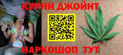синтетический гашиш Краснокаменск