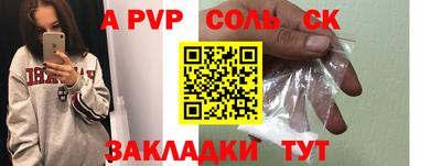 гашишное масло Краснознаменск