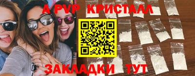 синтетический гашиш Краснокаменск