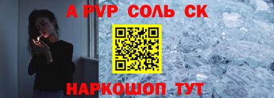 гашишное масло Краснознаменск