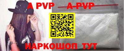 синтетический гашиш Краснокаменск