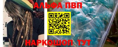 синтетический гашиш Краснокаменск