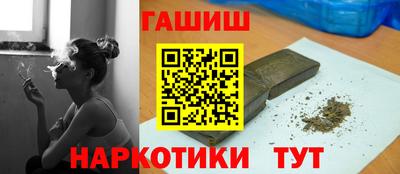 гашишное масло Краснознаменск