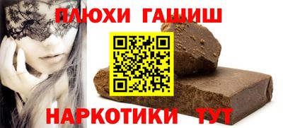 гашишное масло Краснознаменск