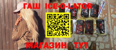 синтетический гашиш Краснокаменск