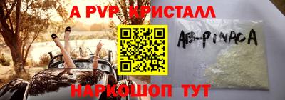 мефедрон VHQ Комсомольск-на-Амуре
