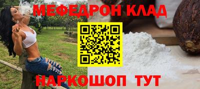 синтетический гашиш Краснокаменск