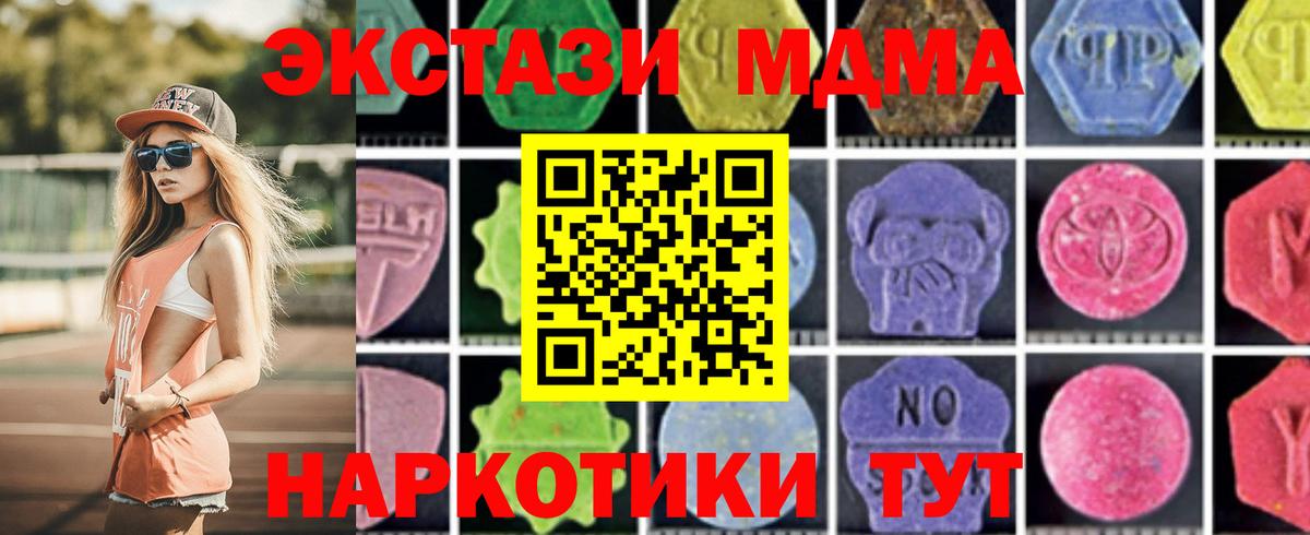 MDMA молли  Вход с VPN  МДМА VHQ  Йошкар-Ола 
