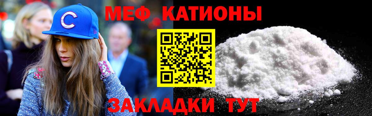 МЕФ  Вход с VPN  Мефедрон мука  Йошкар-Ола  Мефедрон 4 MMC 