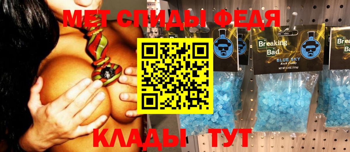 Первитин пудра Йошкар-Ола