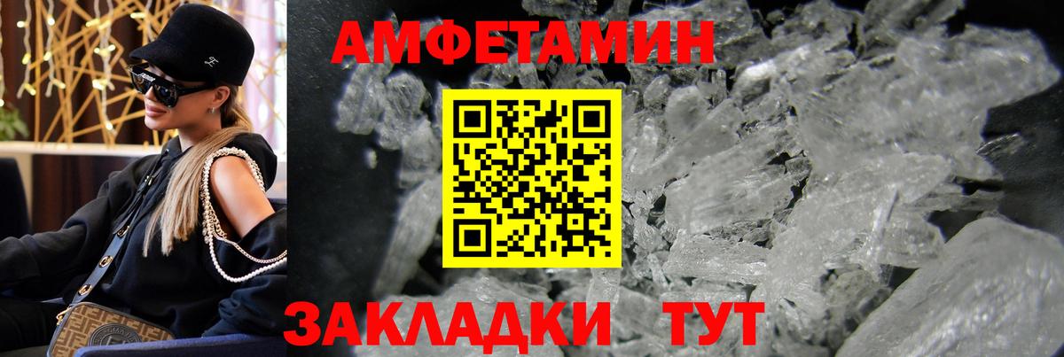 МЕТАМФЕТАМИН Methamphetamine  МЕТАМФЕТАМИН Methamphetamine  Вход с VPN  Йошкар-Ола 
