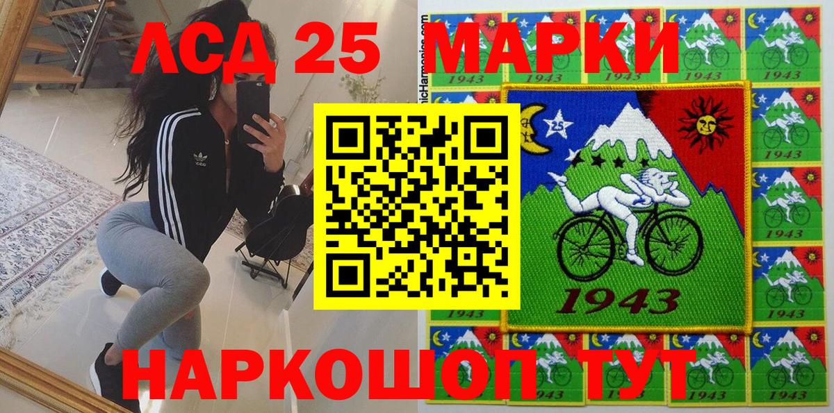 Марки N-bome 1500мкг Йошкар-Ола