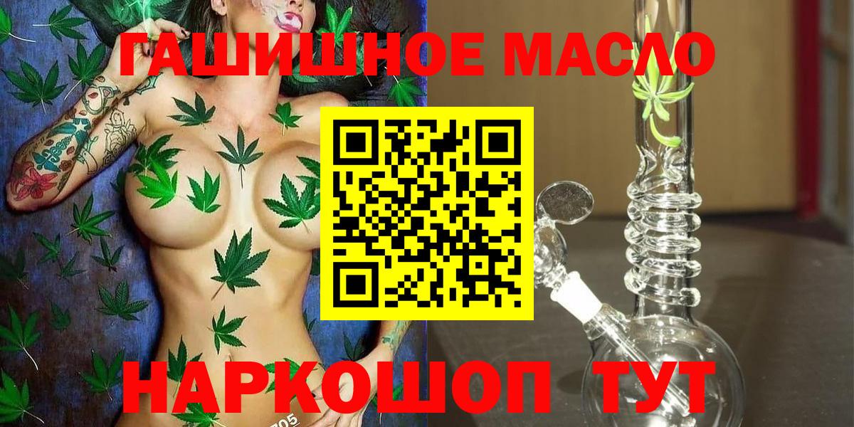 ТГК вейп с тгк  omg вход  Йошкар-Ола  ТГК вейп  Вход с VPN 