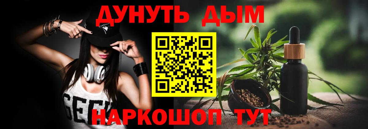 Марихуана VHQ Йошкар-Ола