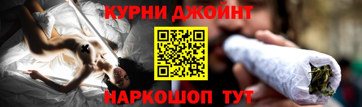 Бошки марихуана ГИДРОПОН  Бошки марихуана SATIVA & INDICA  Йошкар-Ола  Бошки марихуана LSD WEED  Каннабис планчик  Вход с VPN 